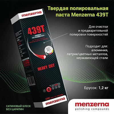07001.050.001 Rapid polishing paste 439T Твердая полировальная паста в брикете 1,2 кг, зеленая